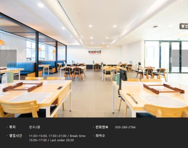 Elysian Gangchon Resort Chuncheon Esterno foto